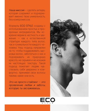 EcoStyle Eco Style gel with argan oil for styling - Buy Online on GoSupps.com