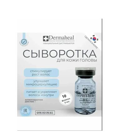 Dermaheal Her hair growth serum hl