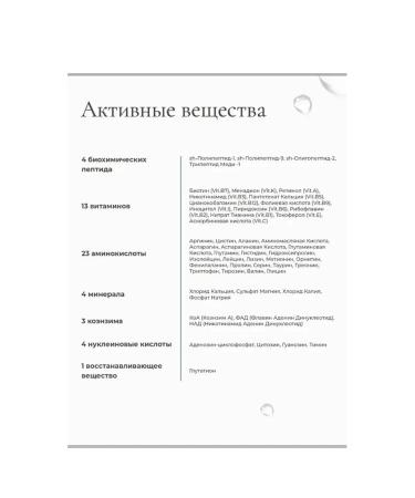 Dermaheal Her hair growth serum hl - Buy Online on GoSupps.com