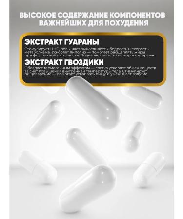 Nefertiti weight loss capsules - Buy Online on GoSupps.com