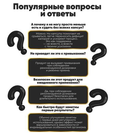 Nefertiti weight loss capsules - Buy Online on GoSupps.com