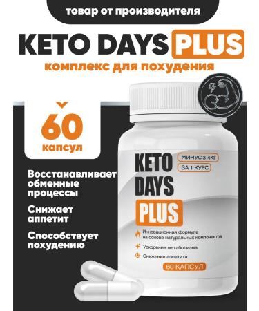 Keto Day Plus for weight loss capsule - Buy Online on GoSupps.com