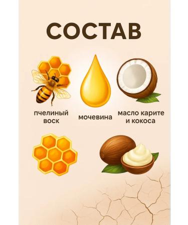 Dalil Cream-first for feet and body from cracks and dry skin - Buy Online on GoSupps.com