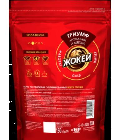 Coffee soluble sublimated jockey triumph 450 g - Buy Online on GoSupps.com