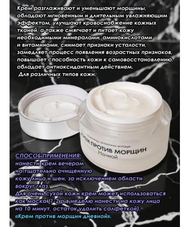 Dr Nikonov Night wrinkles cream 50 ml - Buy Online on GoSupps.com
