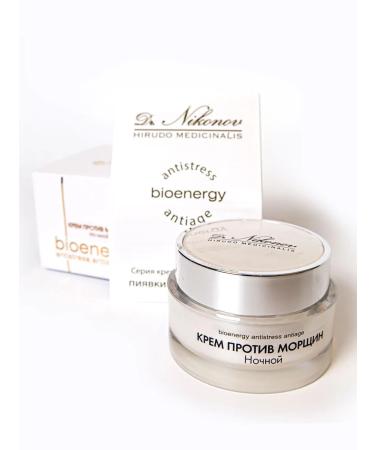 Dr Nikonov Night wrinkles cream 50 ml - Buy Online on GoSupps.com