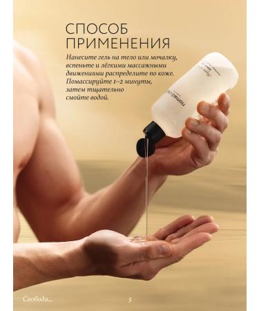 nomadsoul Nomad Soul hair care and body - Buy Online on GoSupps.com