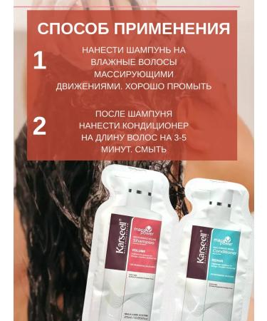 KARSEELL Karselll shampoo air conditioning and mask of 25ml 3 pcs - Buy Online on GoSupps.com