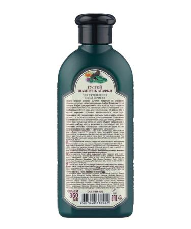 Recipes from Grandma Agafia Shampoo for thin and weakened hair thick 350 ml - Buy Online on GoSupps.com
