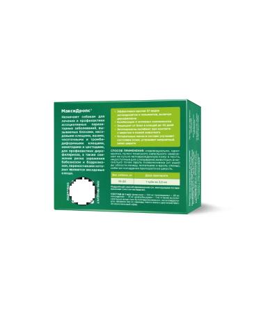 AVZ Maxidps (10 - 20 kg) for dogs 1tuba (2ml) - Buy Online on GoSupps.com