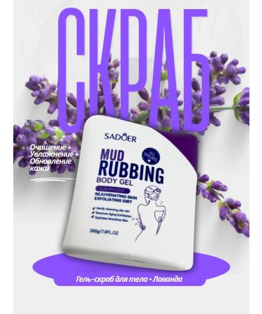 Seylum Lavender Cleansing Moisturizing Body Scrub Gel