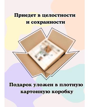 Gift set of tea "4 pleasures" - Buy Online on GoSupps.com