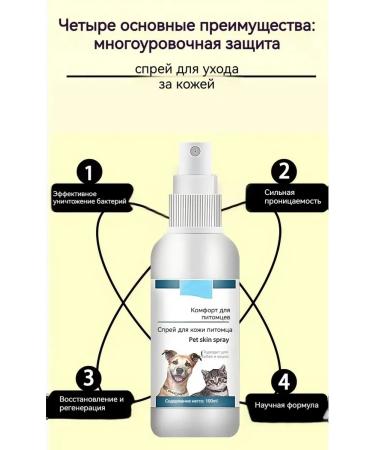 lichen and dermatitis for rabbits relieves itching 100 ml - Buy Online on GoSupps.com