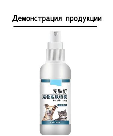 lichen and dermatitis for rabbits relieves itching 100 ml - Buy Online on GoSupps.com