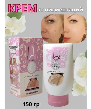 BahZara Whitening face cream from age spots
