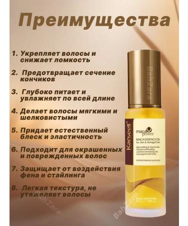 Dalil Hair oil - education and protection - Buy Online on GoSupps.com