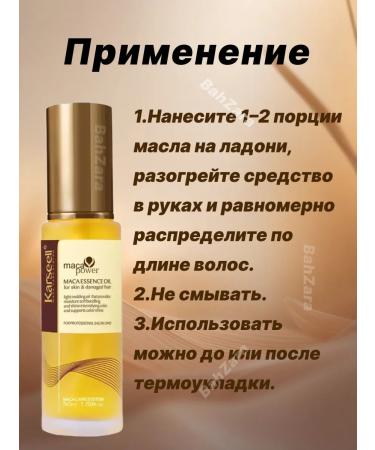 Dalil Hair oil - education and protection - Buy Online on GoSupps.com