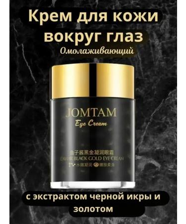 BahZara Extract with caviar and gold extract