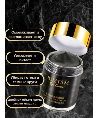 BahZara Extract with caviar and gold extract - Buy Online on GoSupps.com