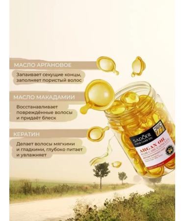 BahZara Hair capsules with argan oil - Buy Online on GoSupps.com