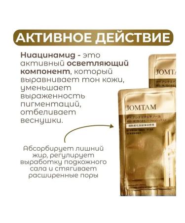 BahZara A set of nightsless face masks - Buy Online on GoSupps.com