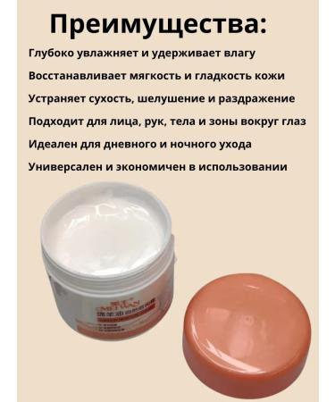 BahZara Lanolin face cream - Buy Online on GoSupps.com