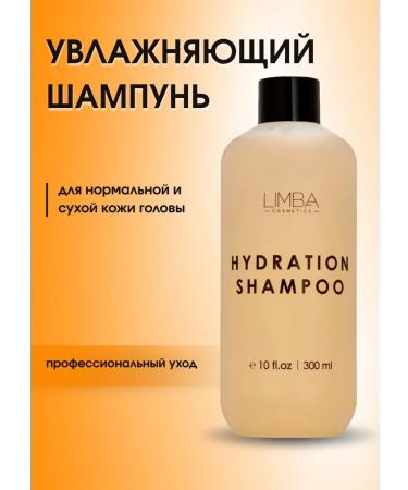 LIMBA COSMETICS Moisturizing shampoo