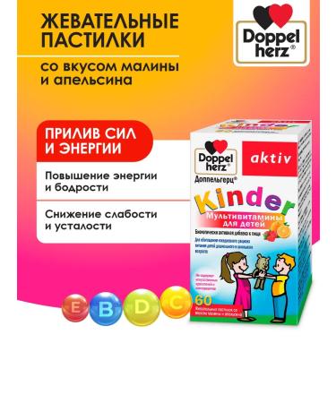 Doppelherz Active Kinder vitamins for children - Buy Online on GoSupps.com