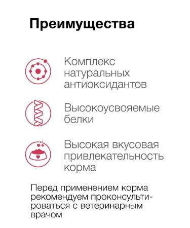 Organix Preventive Line Hepatic Wet feed for dogs 100g*10pcs - Buy Online on GoSupps.com