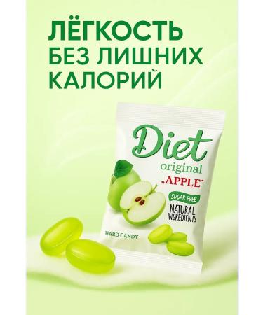 KRAMAR Without sugar candies mini "Diet" apple with juice 2 pcs - Buy Online on GoSupps.com