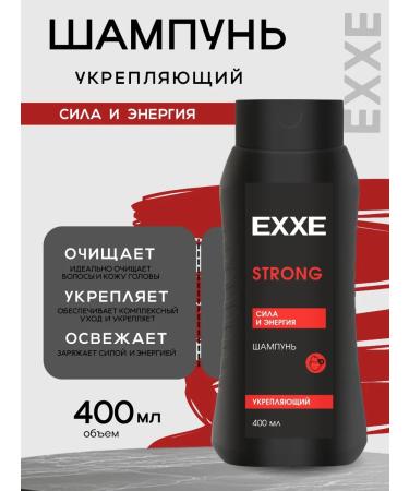 Exxe Male set 3B1 Strong strength and energy - Buy Online on GoSupps.com
