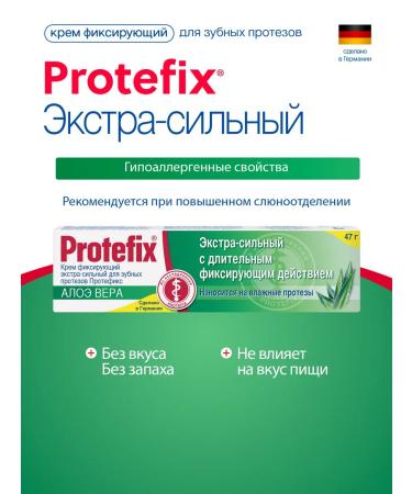 Protefix Cream for dentures of strong fixation of aloe vera - Buy Online on GoSupps.com