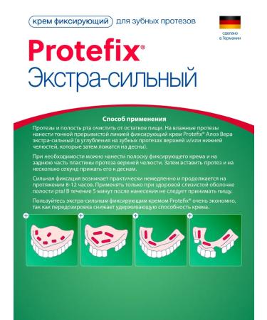 Protefix Cream for dentures of strong fixation of aloe vera - Buy Online on GoSupps.com