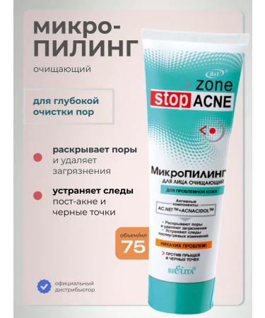 Cleaning micro-peeling for the face Stop Acne from acne