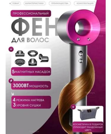 fbktoys Professional hair dryer