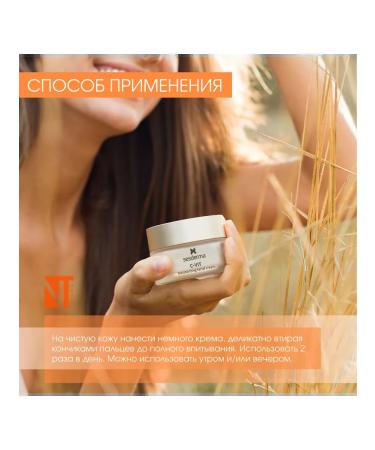 sesderma C-VIT Moisturizing facial cream - Moisturizing face cream 50 ml. - Buy Online on GoSupps.com