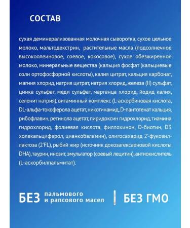 Nutrilak Children's Military Premium Milk 4. From 18 months 900 g - Buy Online on GoSupps.com