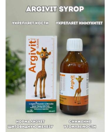 Argivit Syrup for growth and immunity - Buy Online on GoSupps.com