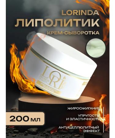Maik'loriss serum cream lorinda 200 ml - Buy Online on GoSupps.com