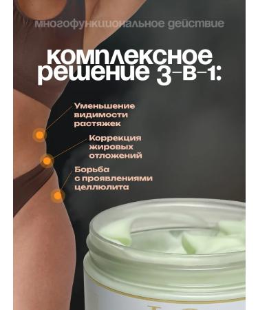 Maik'loriss serum cream lorinda 200 ml - Buy Online on GoSupps.com