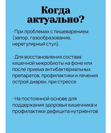 Health from Siberia Probiotic for comfortable digestion (3+) - Buy Online on GoSupps.com