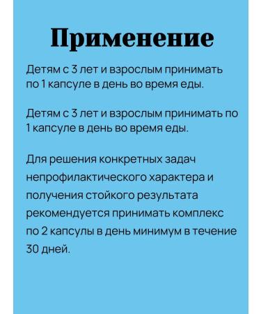 Health from Siberia Probiotic for comfortable digestion (3+) - Buy Online on GoSupps.com