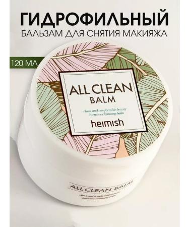 Heimish All Clean Balm BALM Hydrophilic balm shherbet for removing makeup Korean