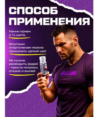 Hell Labs Prefrendry Shot Stimul8 6 pcs Hawaii orange - Buy Online on GoSupps.com