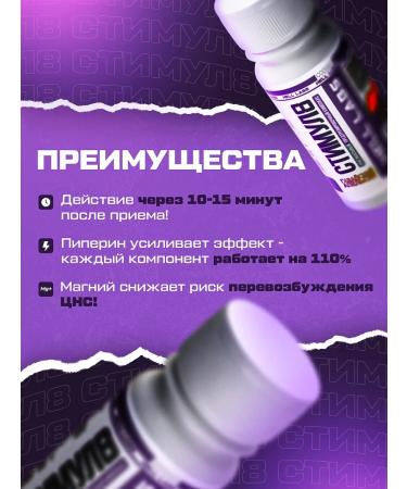 Hell Labs Prefrost Shot Stimul8 9 pcs Gawaii Orange - Buy Online on GoSupps.com