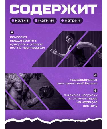 Hell Labs Baptist Shot Stimula8 9 pcs Tropical punch - Buy Online on GoSupps.com