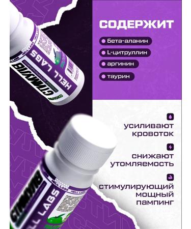 Hell Labs Prefrained shit stimulant8 6 pcs apple - Buy Online on GoSupps.com