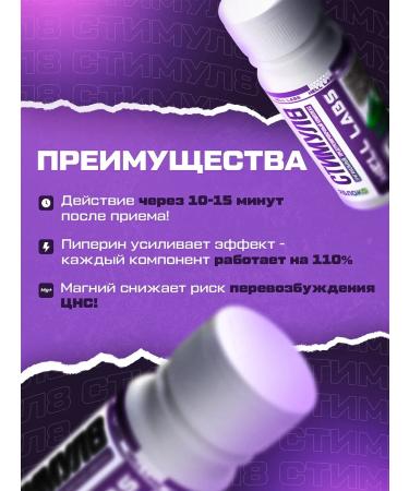 Hell Labs Prefrained shit stimulant8 9 pcs apple - Buy Online on GoSupps.com