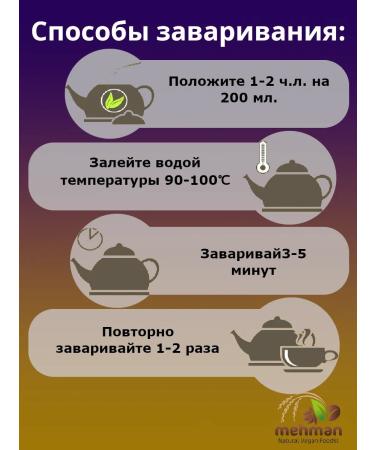 MEHMAN Black tea magic moon 1000g - Buy Online on GoSupps.com