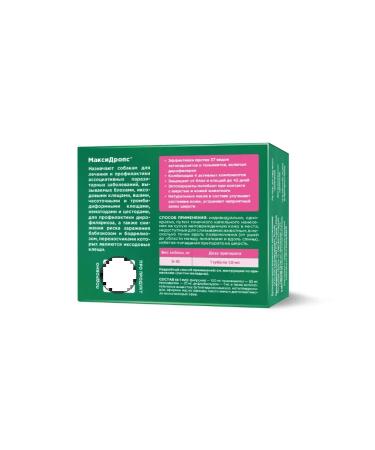 AVZ Maxidps (5-10kg) for dogs 1 Tububa (0.5 ml) - Buy Online on GoSupps.com